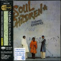 The Soul Children - Finders Keepers lyrics