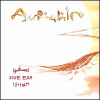 Avrahim - Give Ear lyrics