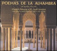 Eduardo Paniagua - Poemas De La Alhambra lyrics